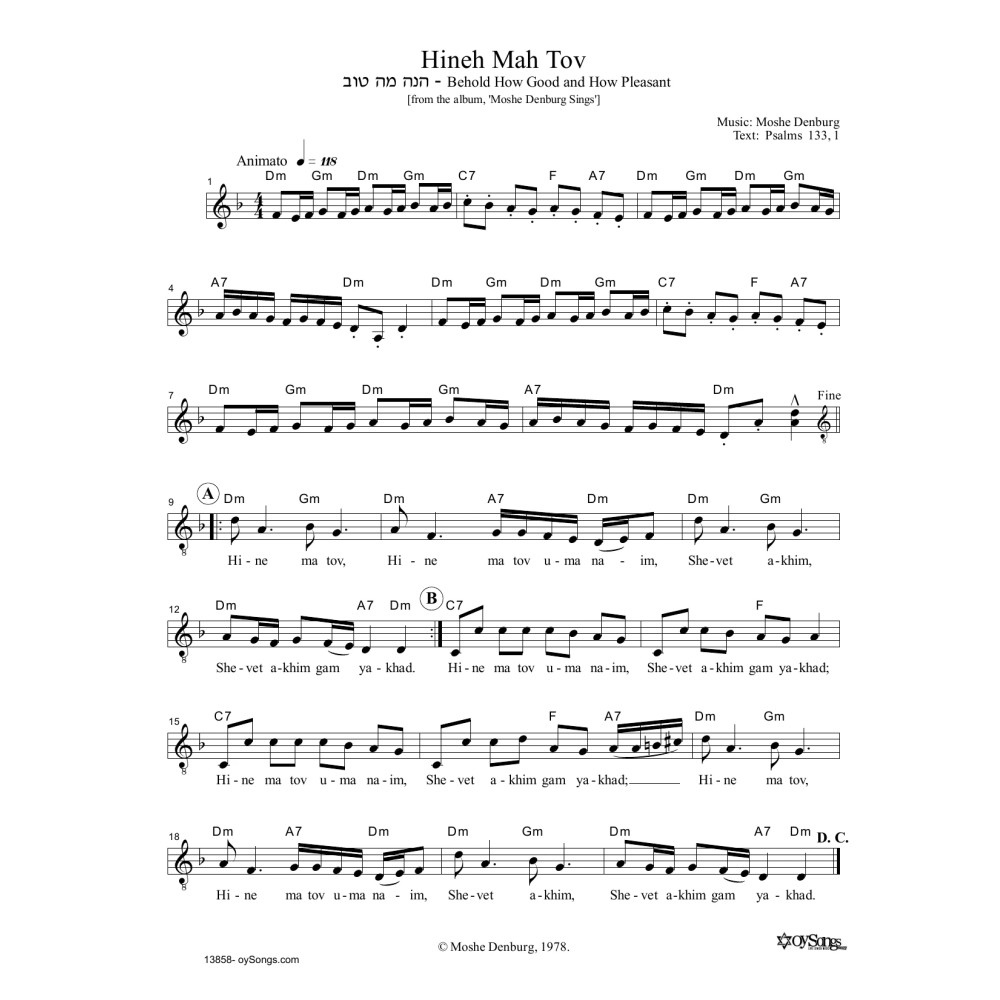 Hineh Mah Tov