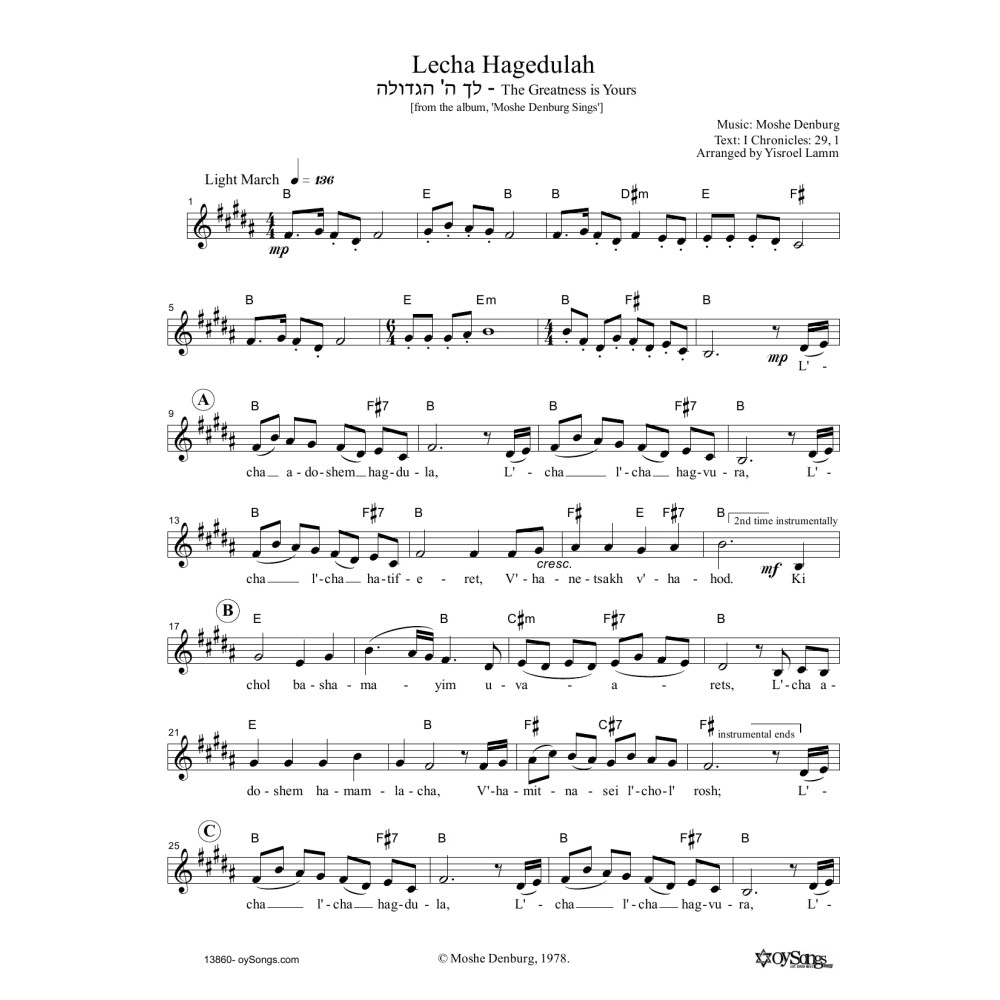 Lecha Hagedulah
