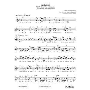 Leshanah