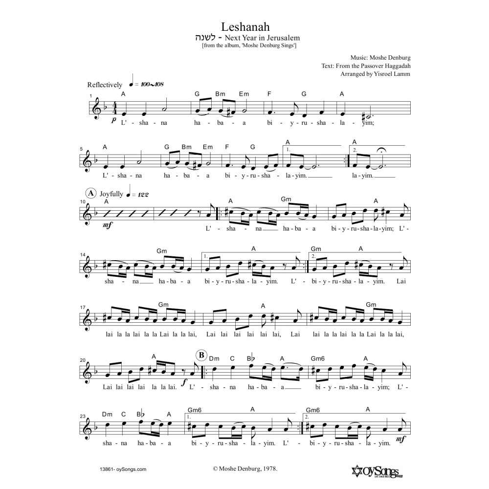 Leshanah