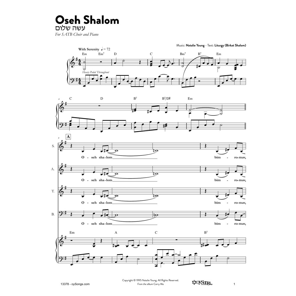 Oseh Shalom