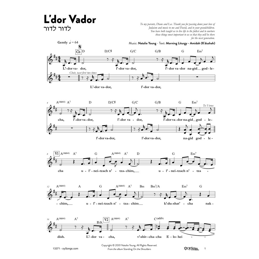 L'dor Vador