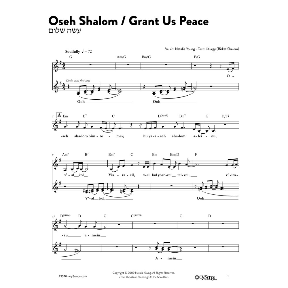 Oseh Shalom/Grant Us Peace