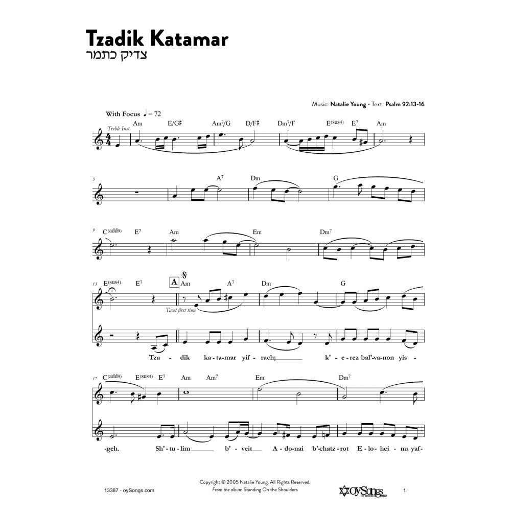 Tzadik Katamar