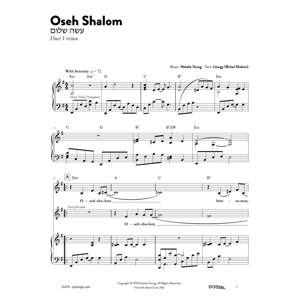 Oseh Shalom