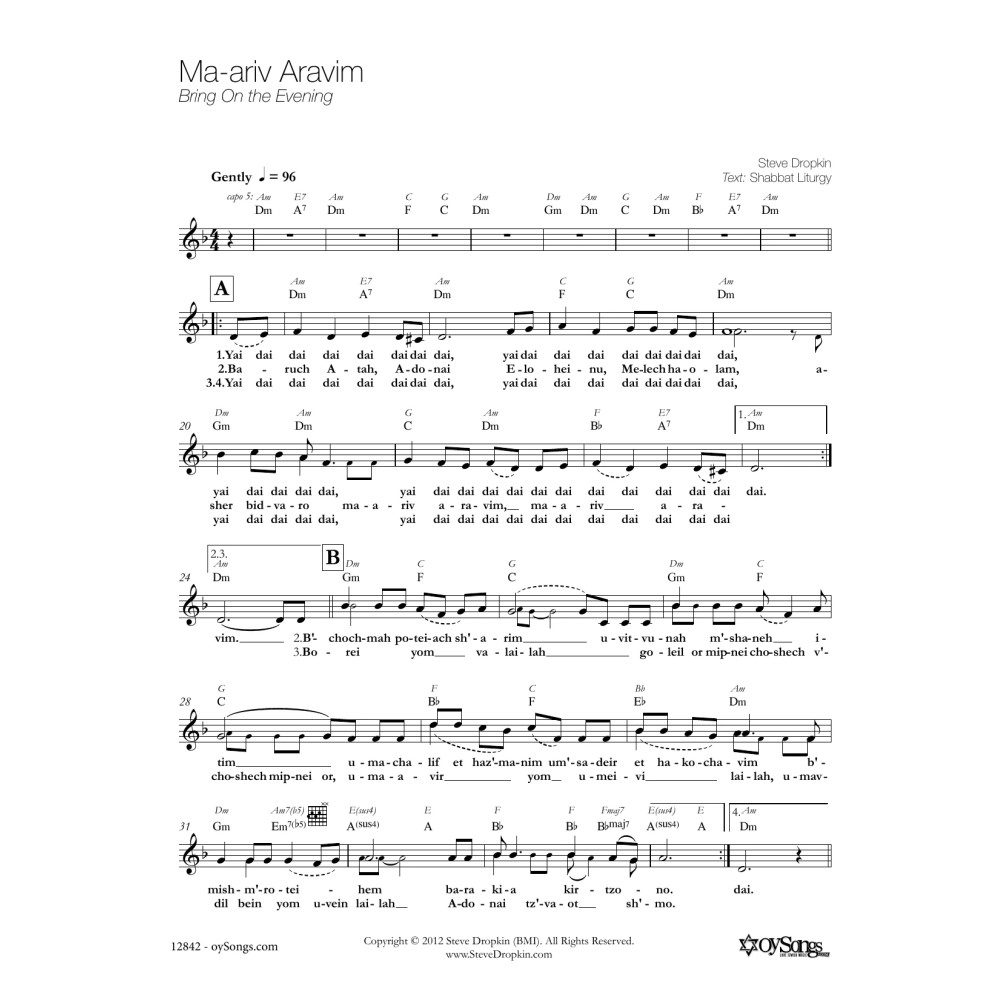 Ma-ariv Aravim