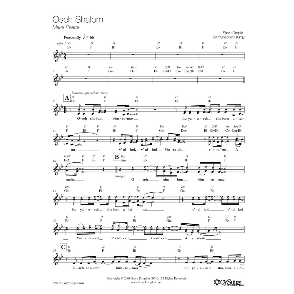 Oseh Shalom
