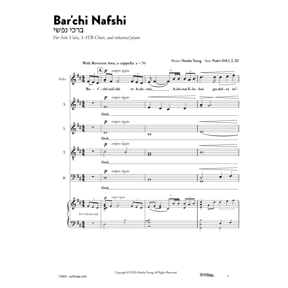 Bar'chi Nafshi