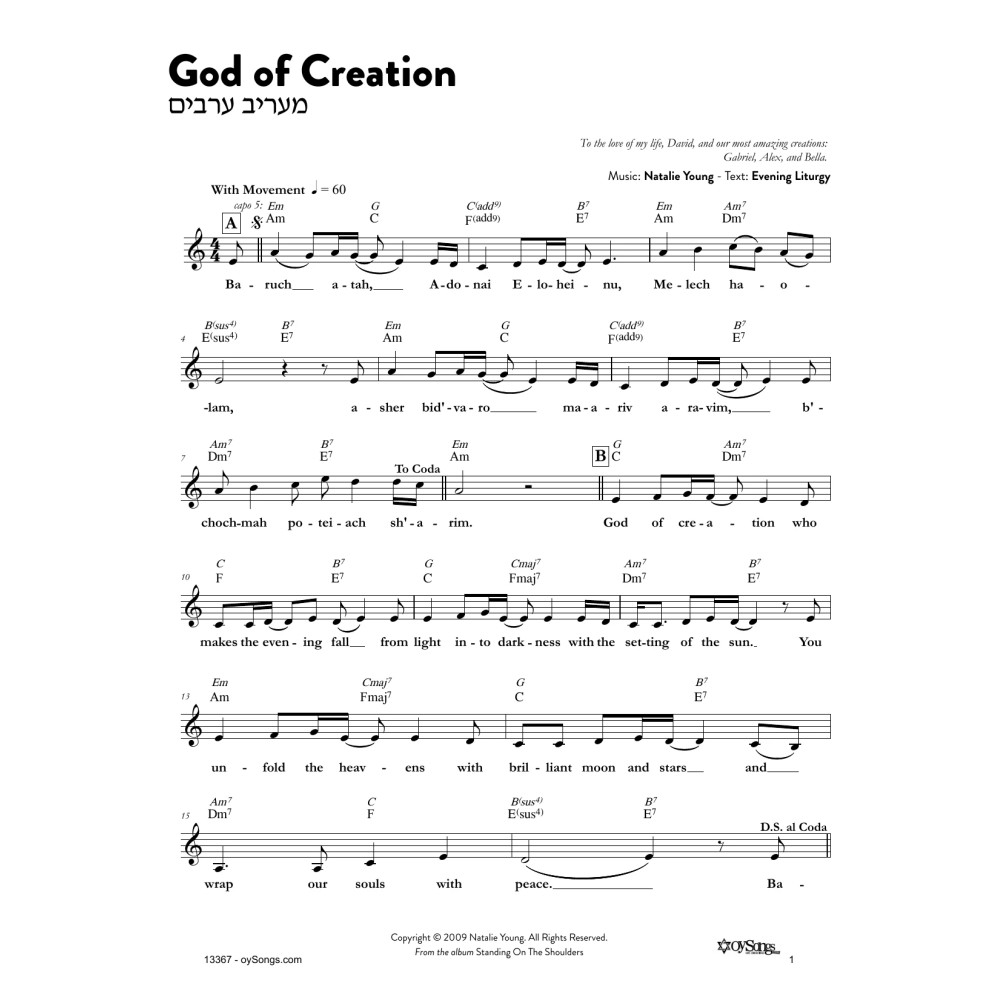 God of Creation