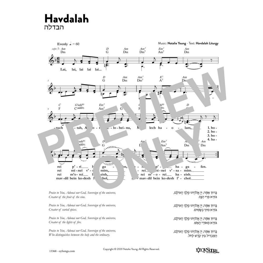 Havdalah
