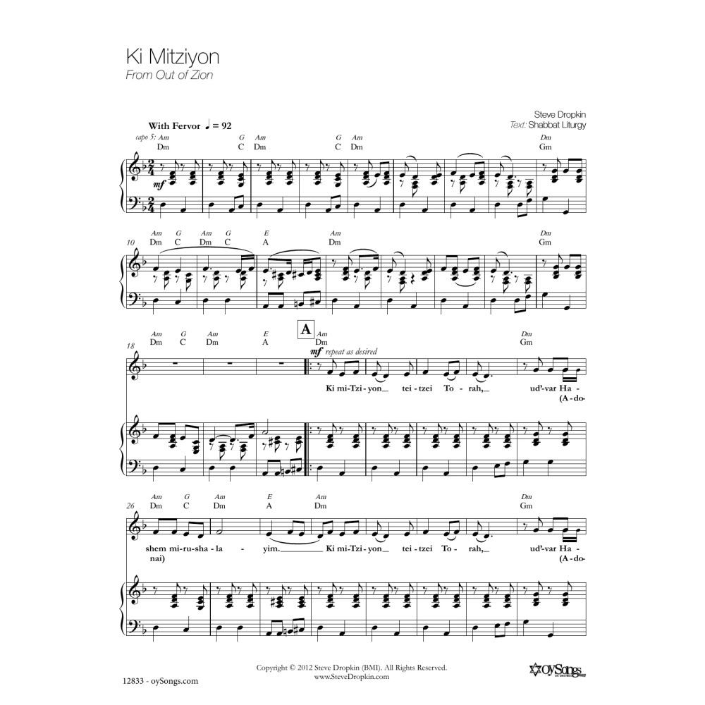 Ki Mitziyon