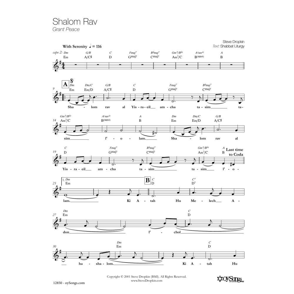 Shalom Rav