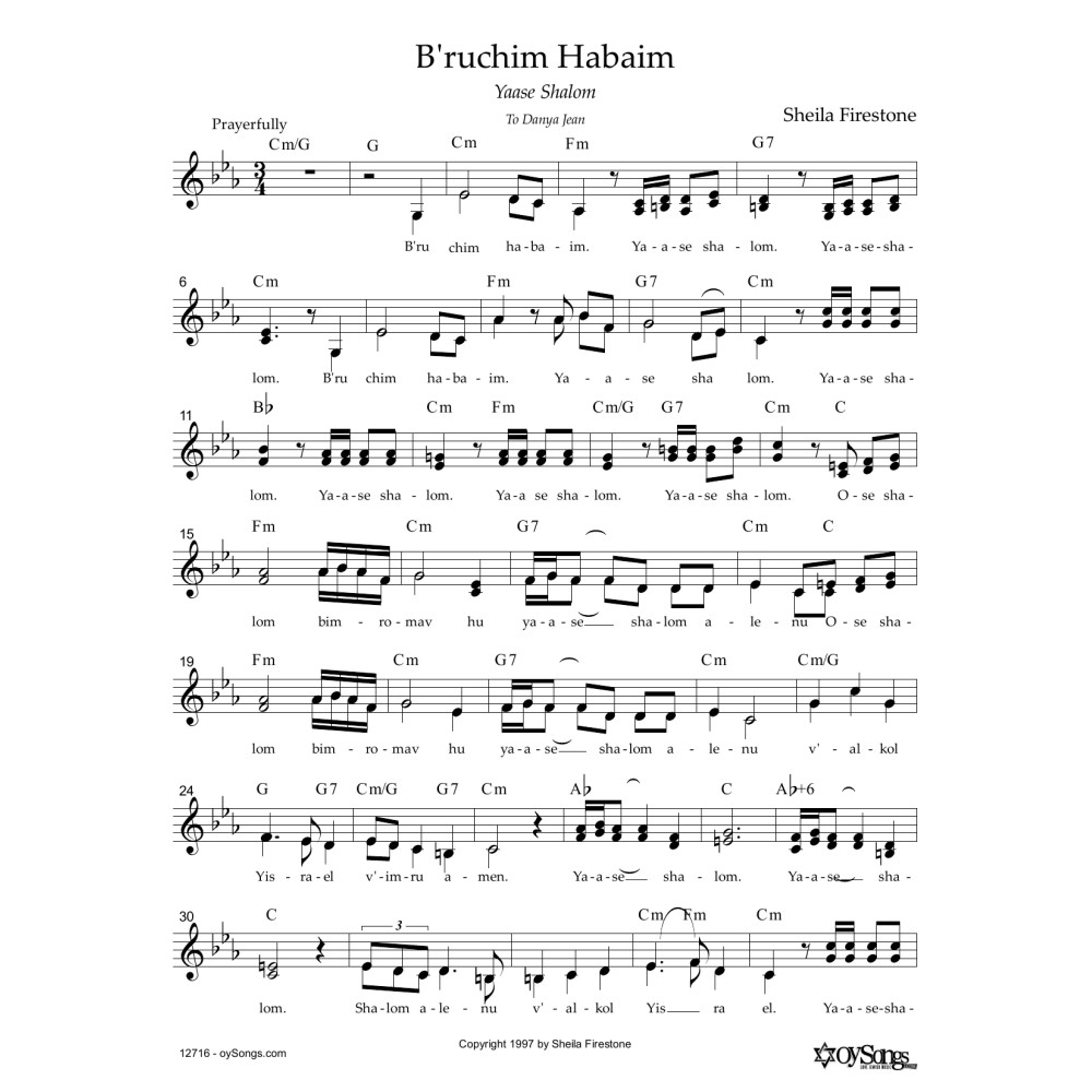 B'ruchim Habaim