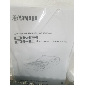 Yamaha DM3S + Nektar Aruba + Focusrite Scarlett 2i2 4th Gen + CM25 MKIII microphone