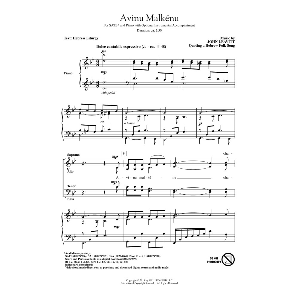 Avinu Malkenu