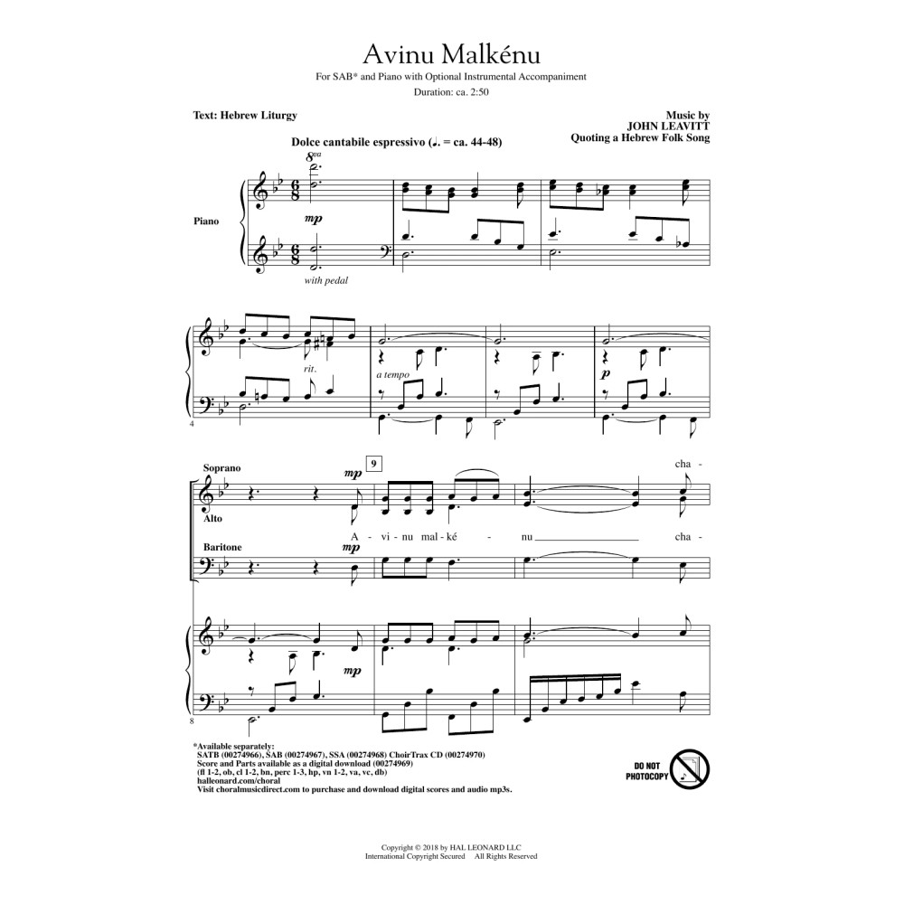 Avinu Malkenu