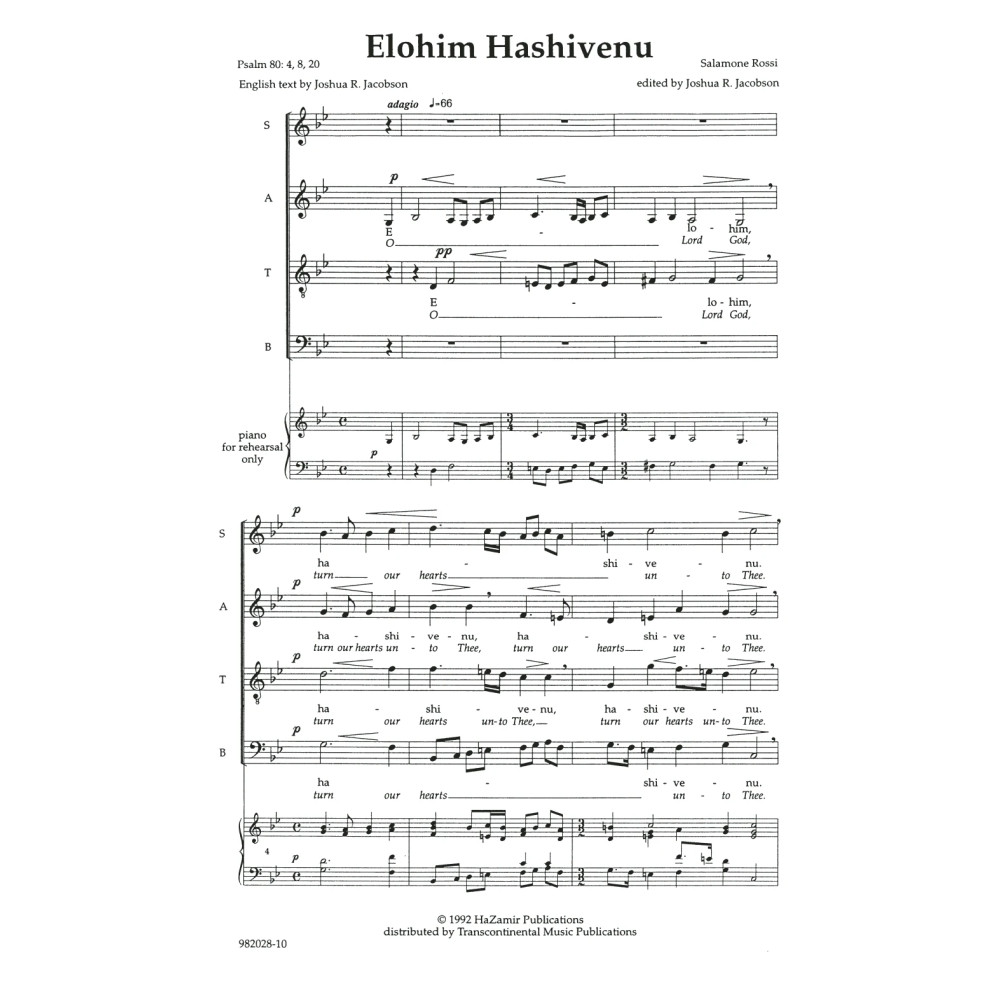 Elohim Hashiveinu (O Lord, Turn Our Hearts)