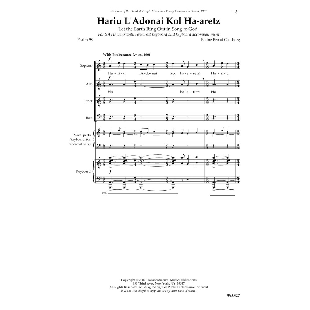 Hariu L'Adonai