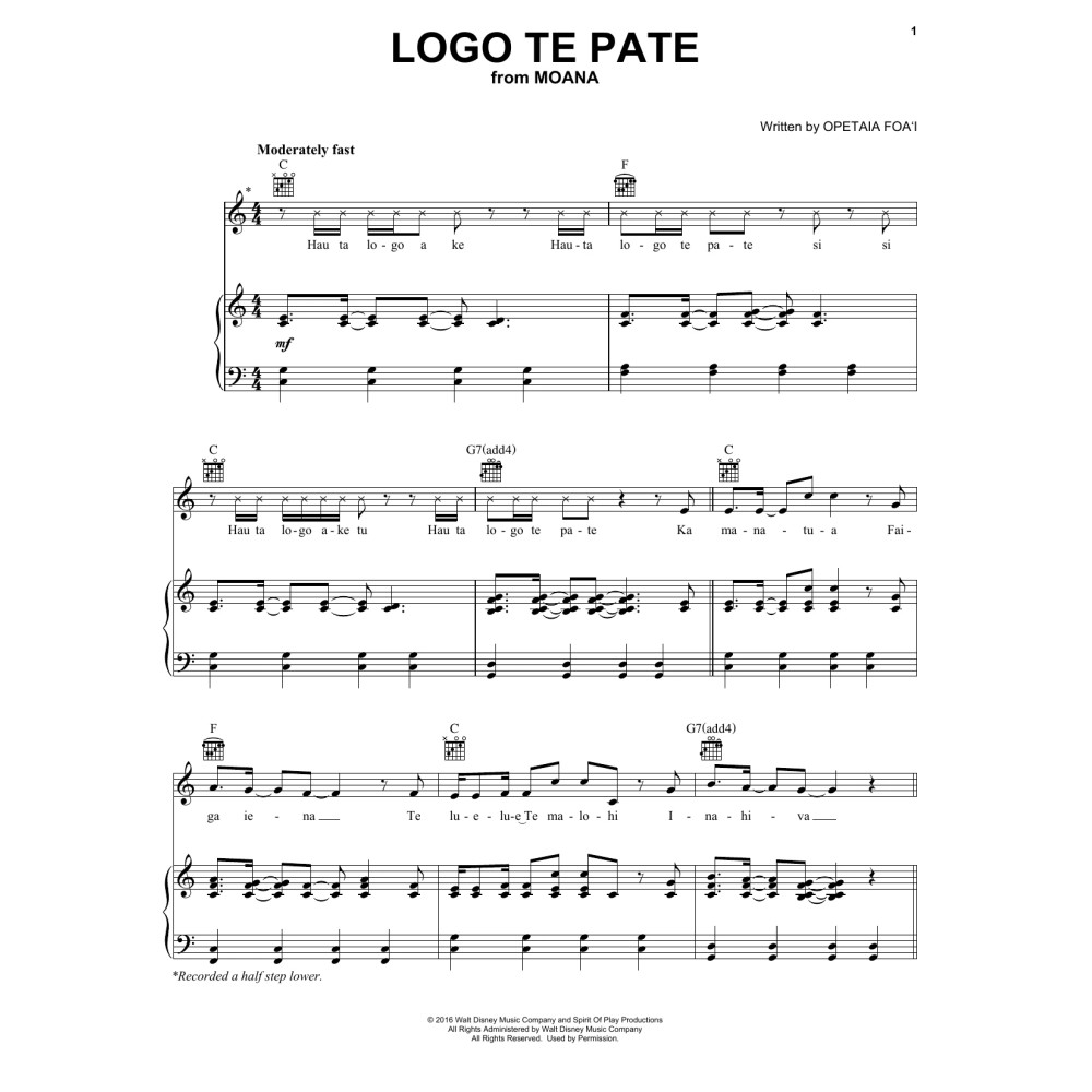 Logo Te Pate (from Moana)