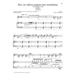 The Mother's Aria (from Mavra)