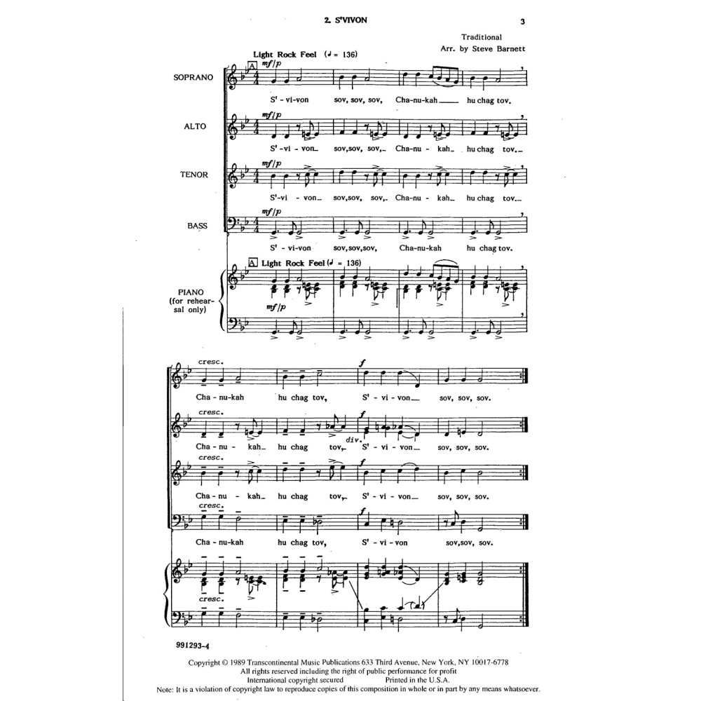 S'vivon Rehearsal Piano