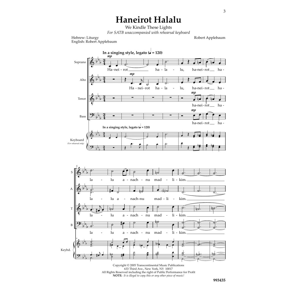 Haneirot Halalu (We Kindle These Lights)