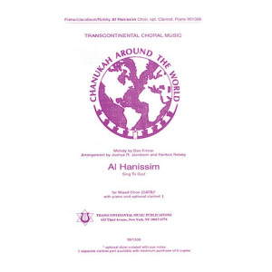 Al HaNissim (Sing to God) (arr. Joshua R. Jacobson and Hankus Netsky)