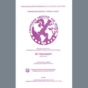 Al HaNissim (Sing to God) (arr. Joshua R. Jacobson and Hankus Netsky)