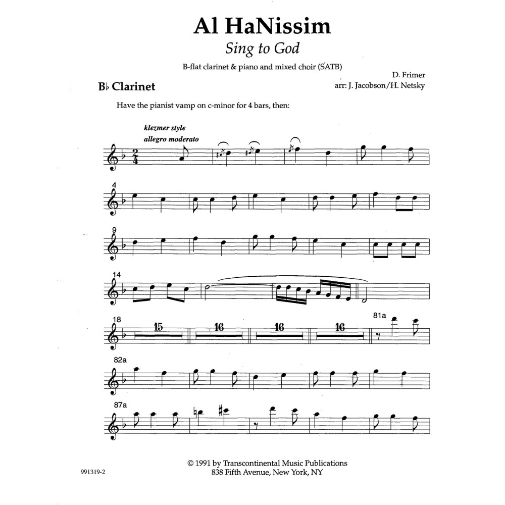 Al HaNissim (Sing to God) (arr. Joshua R. Jacobson and Hankus Netsky)