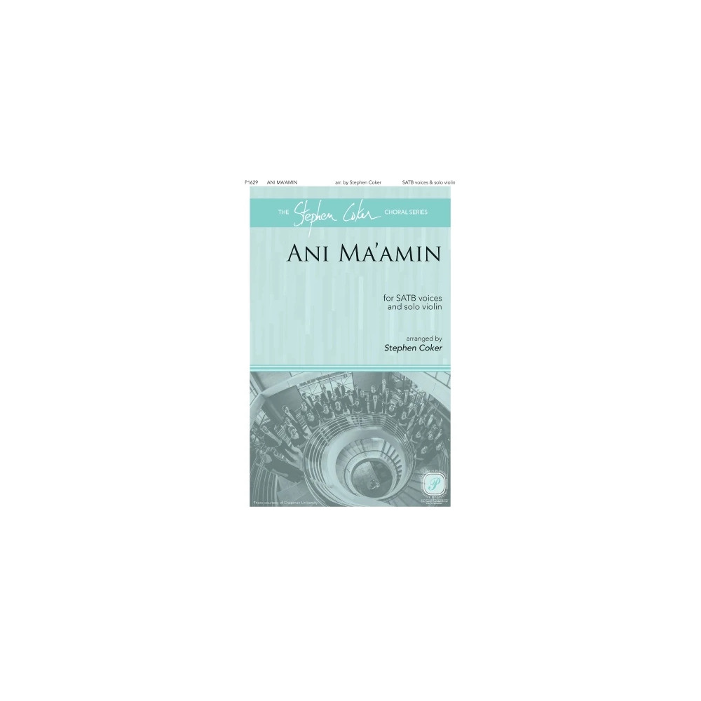 Ani Ma'amin (arr. Stephen Coker)