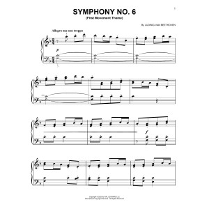 Symphony No. 6 In F Major ("Pastoral"), First Movement Excerpt
