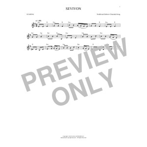 Sevivon (arr. Cris Gale)