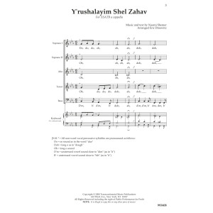 Y'rushalayim Shel Zahav (Jerusalem Of Gold) (arr. Eric Dinowitz)