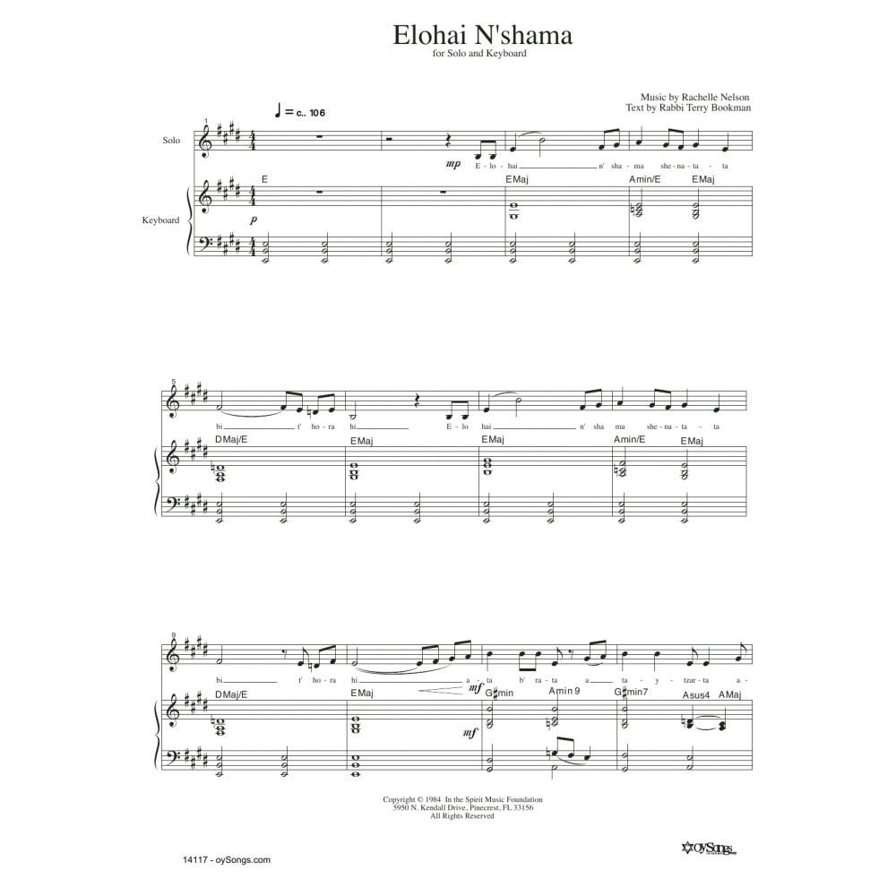 Elohai N'shama
