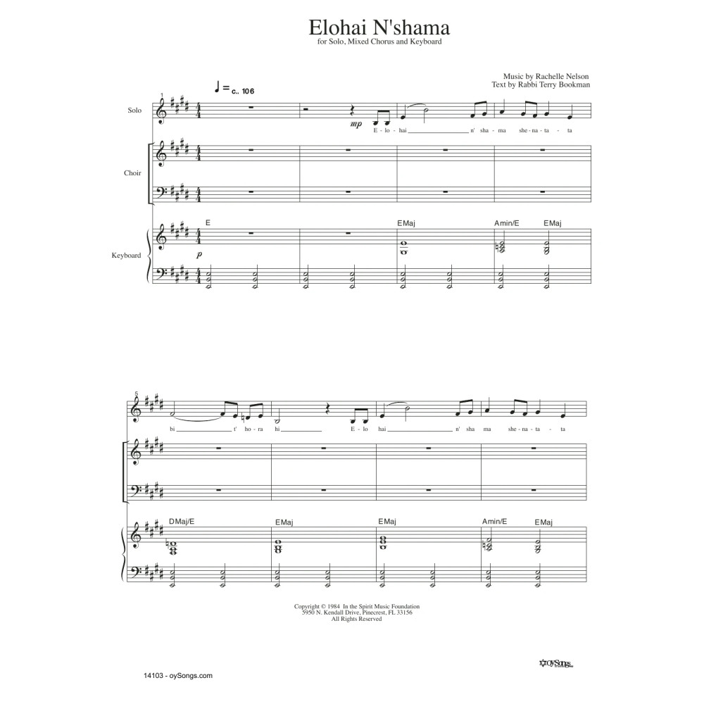 Elohai N'shama