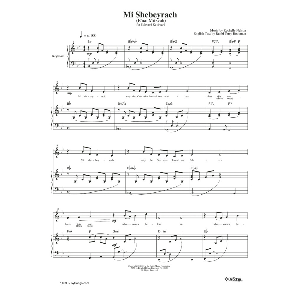 Mi Shebeyrach