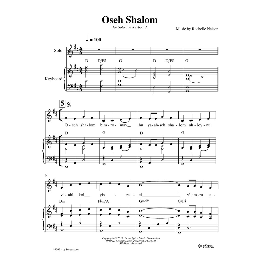 Oseh Shalom