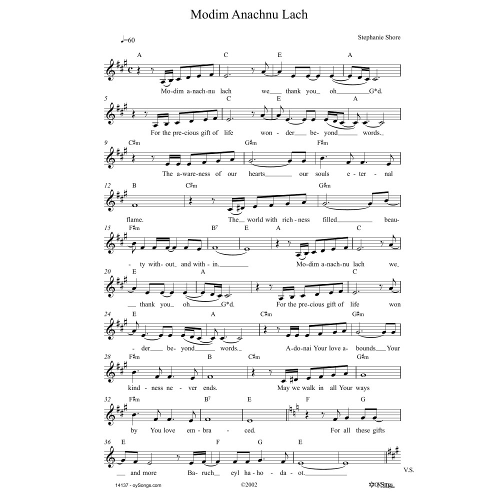 Modim Anachnu Lach