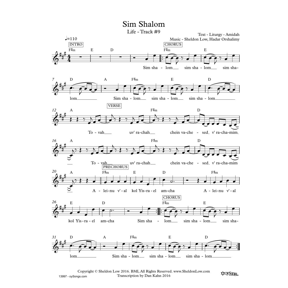 Sim Shalom