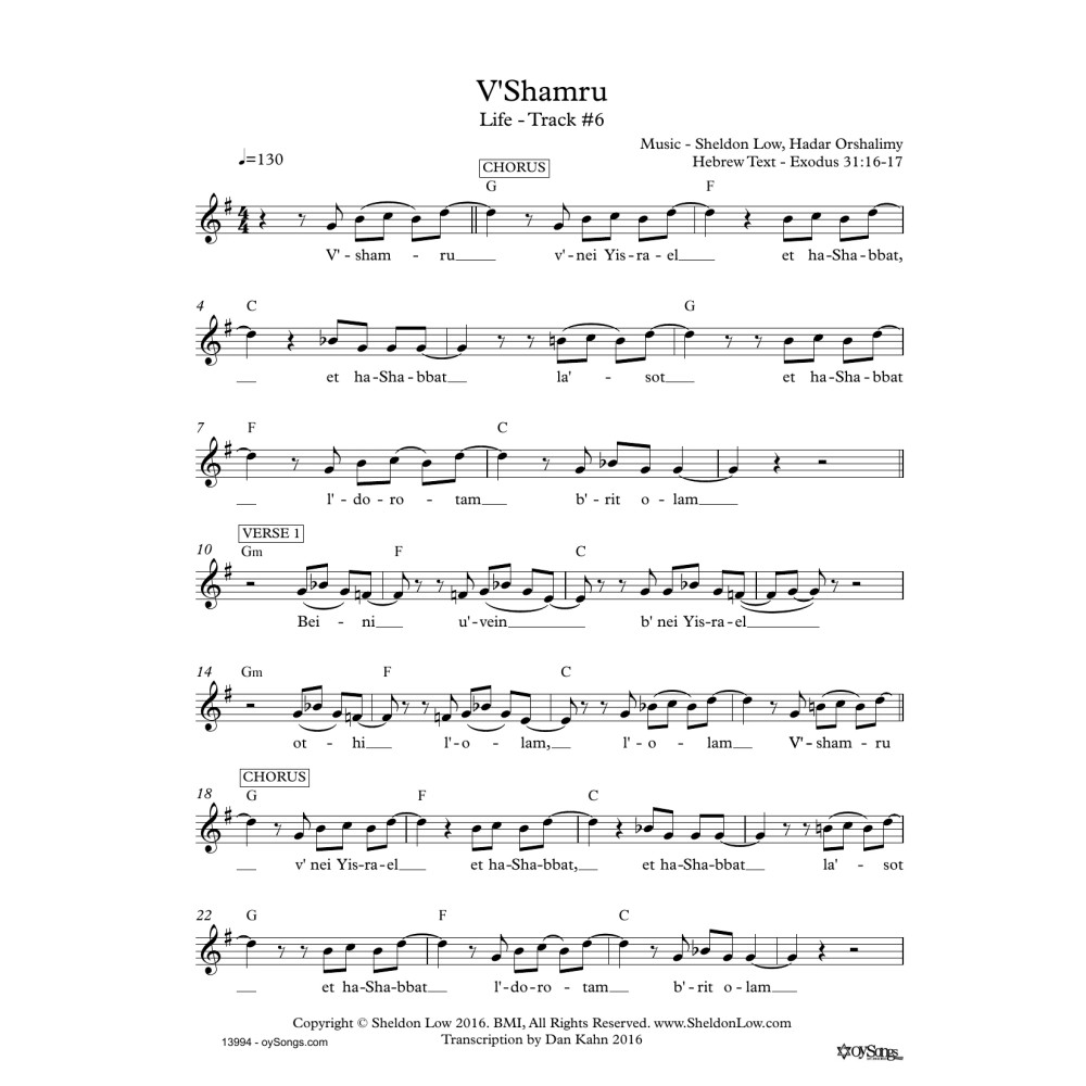 V'shamru