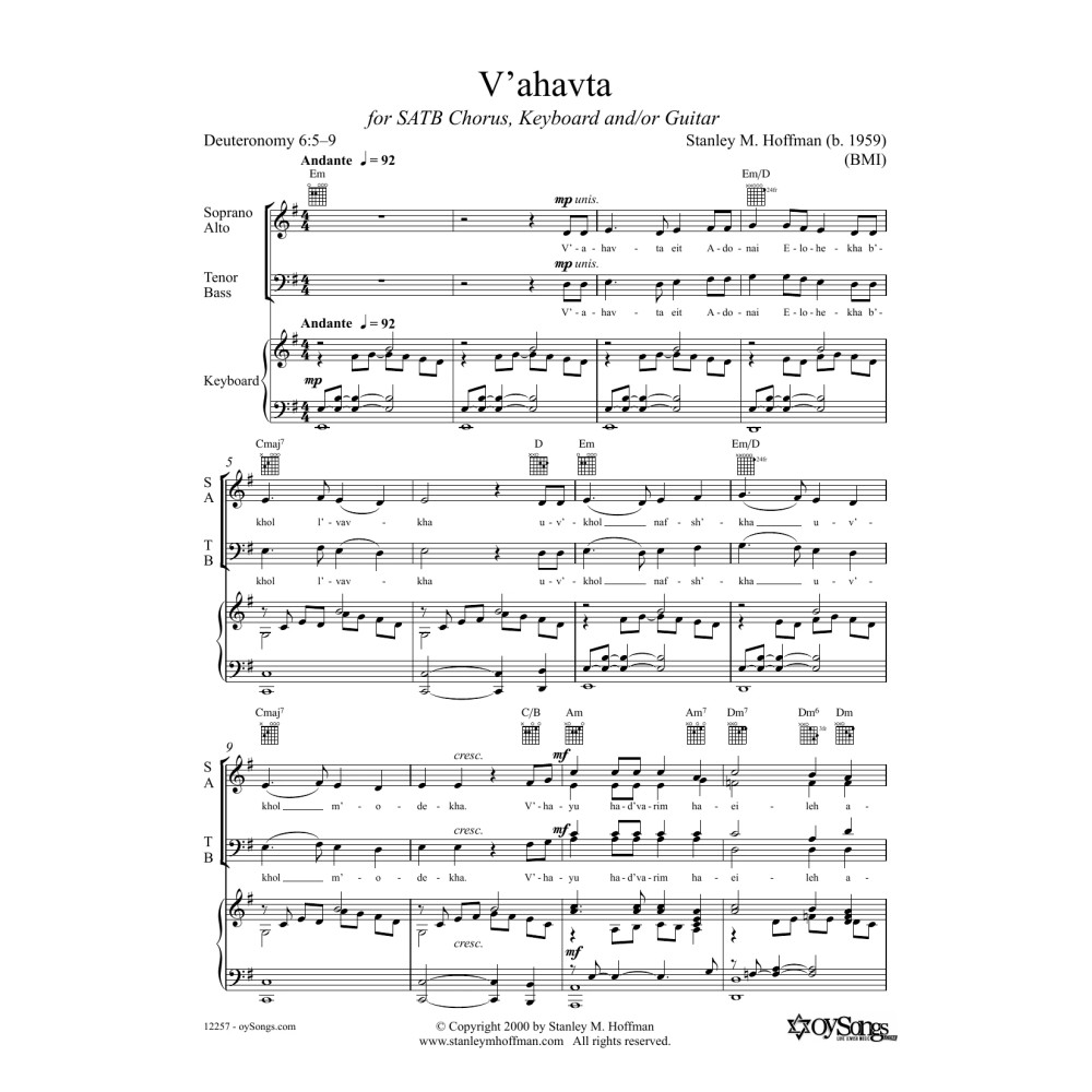 V'ahavta