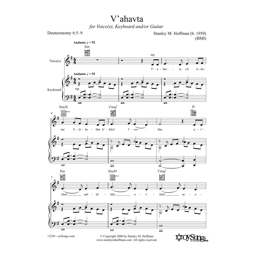 V'ahatva