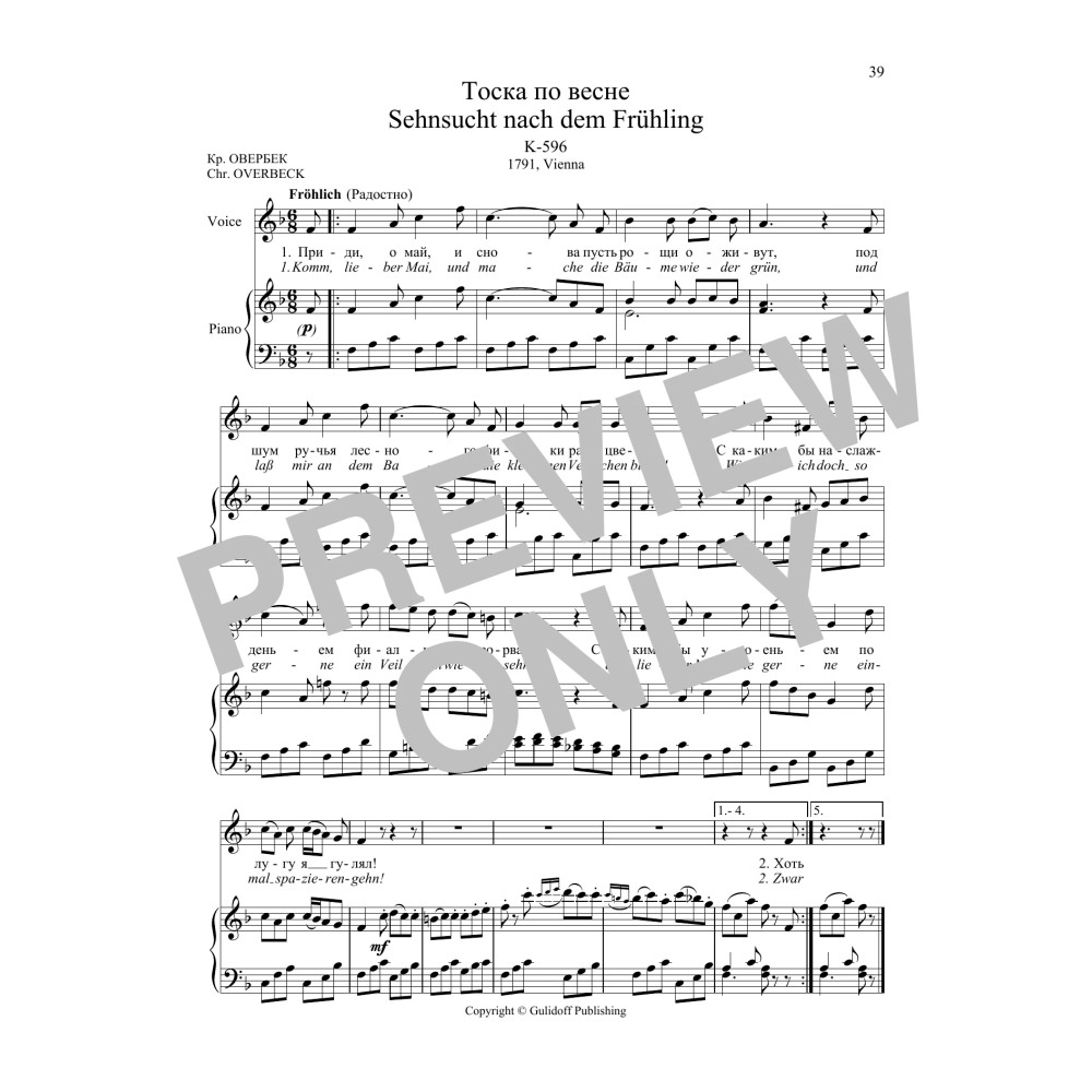 36 Songs Vol. 2: Sehnsucht nach dem Frühling