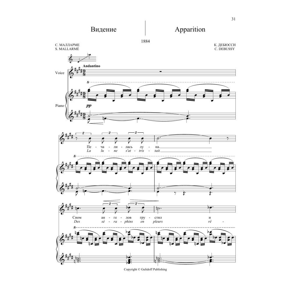 20 Songs Vol. 1: Apparition