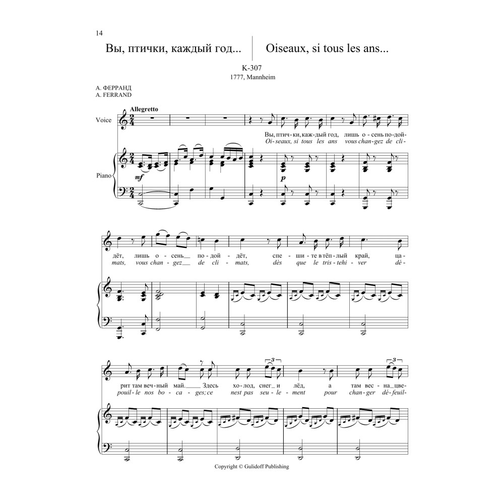36 Songs Vol. 1: Oiseaux, si tous les ans...