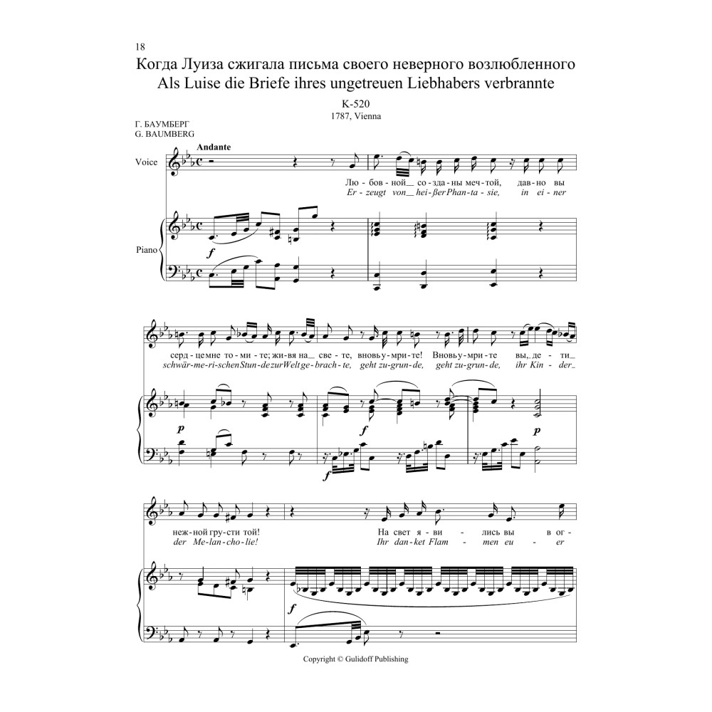 36 Songs Vol. 2: Als Luise die Briefe ihres ungetreuen Liebhabers verbrannte