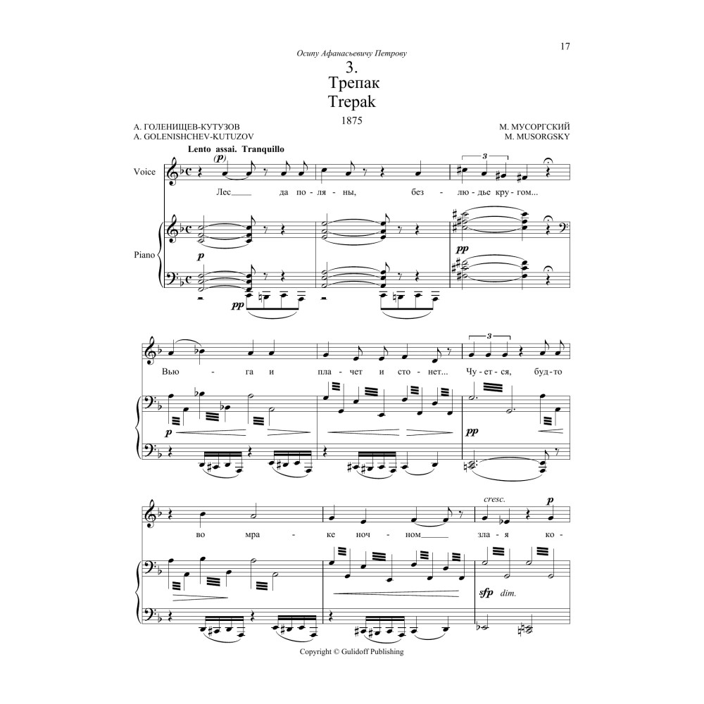 Trepak, No. 3 from Four Songs and Dances of Death
