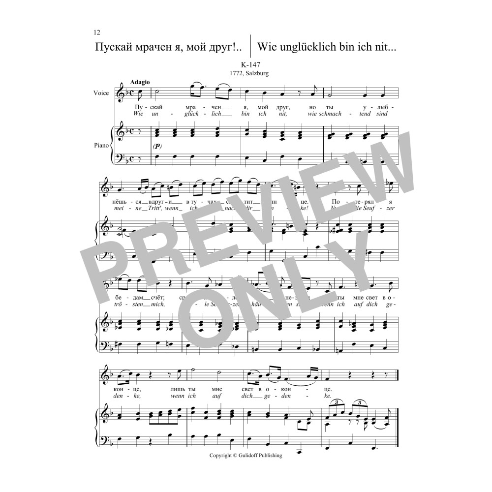 36 Songs Vol. 1: Wie unglücklich bin ich nit, K. 147