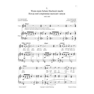 4 Songs "Journeyman" (all) from the Lieder eines fahrenden Gesellen