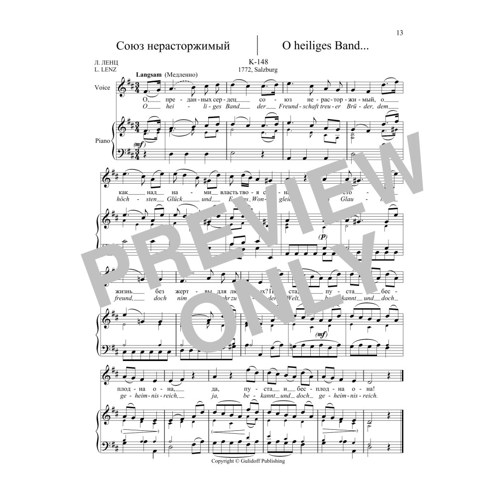 36 Songs Vol. 1: O Heiliges Band, K. 148